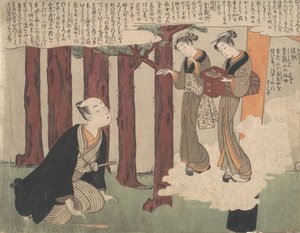 Shunga