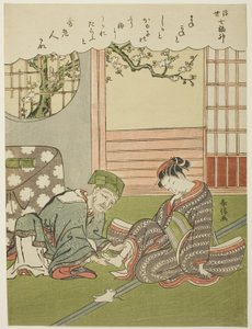  by Suzuki Harunobu