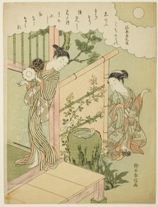 Kawara no Sadaijin