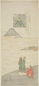 Otomo no Kuronushi
