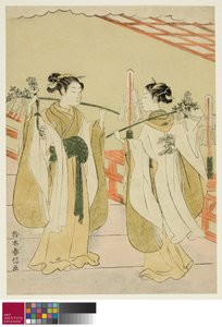 Shrine Maidens Onami and Ohatsu Dancing at Yushima Tenjin Shrine, c.1769 by Suzuki Harunobu