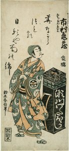 Aktör Ichimura Kamezo I, "Ume Momiji Date no Okido" adlı oyunda Tachibanaya Hikoso rolünde, on birinci ayda Ichimura Tiyatrosu