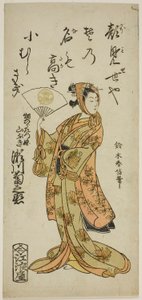 Aktör Segawa Kikunojo II, Hata Rokurozaemon