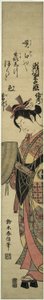 Rahibe Seigen olarak Aktör Segawa Kikunojo II by Suzuki Harunobu