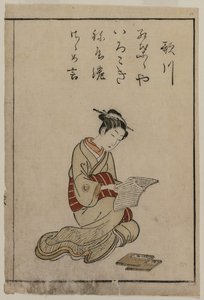 Fahişe (Yoshiwara