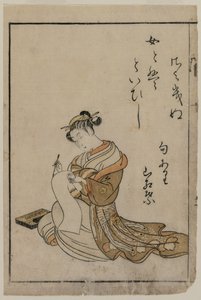 Yoshiwara