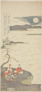 Şair Nakamaro (Abe no Nakamaro), "Şair Nakamaro (Abe no Nakamaro)" serisinden by Suzuki Harunobu