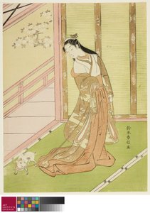Üçüncü Prenses ve Evcil Kedisi, c.1767/68 by Suzuki Harunobu