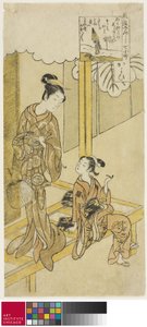 Ziyaret by Suzuki Harunobu