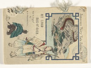 My Lord bag-o`-Rice (nesne üzerindeki başlık) Japanse sprookjes reeks (dizi başlığı) Japon peri masalı dizisi (nesne üzerindeki dizi başlığı)