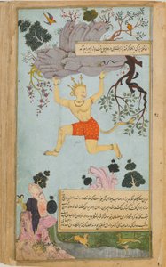 Rama