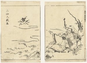 Bir ata gülen iki keşiş Ni sennin giba (nesne üzerindeki başlık) Gahon shinkoku makiage (dizi başlığı) by Tachibana Morikuni (attributed to)