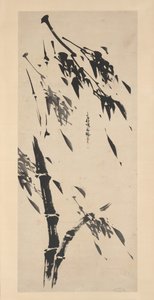 Rüzgarda Bambu. by Taiho Shoko