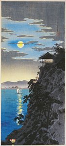 Ayrıca Ishiyama ses gününde w, c. 1936 (Oh şerit, d-ku, t)