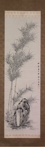 Yaz aylarında Bambu, 1827. by Takahashi Sohei