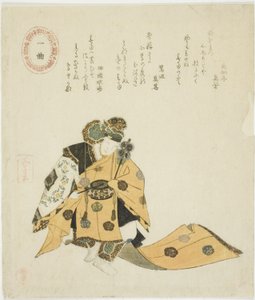 Ikkyoku, No play
