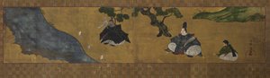 Abdest Sahnesi (Misogi) by Tawaraya Sōri