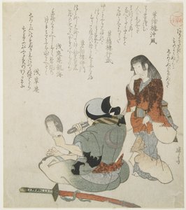 (Ayna ve Kılıçla Adama Bakan Kadın), c. 1816-1819