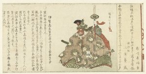 Gagaku Dansçısı by Teisai Hokuba