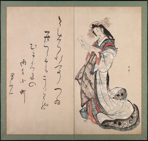 Nezaket Mektubu Okumak, 1800