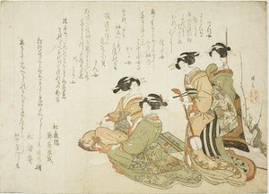  by Teisai Hokuba