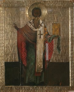Salamisli Epiphanius, 1645