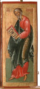 Aziz Havari Andrew, 1645