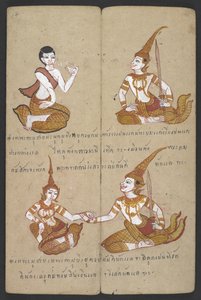 Veya 16455 f.17r, Phrommachat