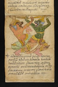 Veya. 16482, f.14 