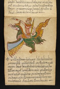 Veya. 16482, f.19 