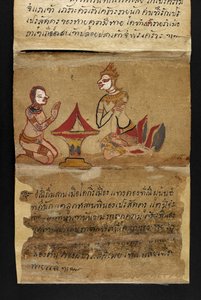 Veya. 16482, f.24 