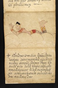 Veya. 16482, f.4 