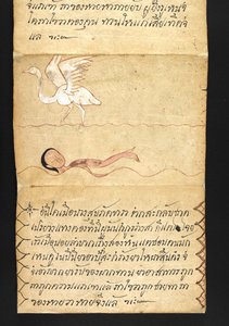 Veya. 16482, f.53 