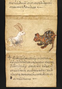 Veya. 16482, f.56 