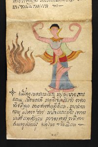 Veya. 16482, f.7 