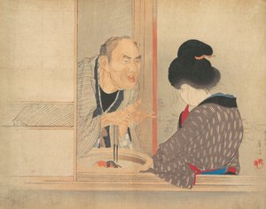 Ah S tozu l Jing g Ochiyo, Iu st kaçırma sesi fm Dövüş sanatları kulübü Iji ry Cub. by Tomioka Eisen