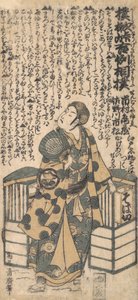 D rama Kashiwa-ga-dikenli Yoshinori