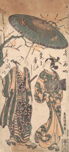 Aktör Nakamura Kumetaro I, bir Oiran rolünde, ca. 1756. by Torii Kiyohiro
