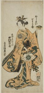 Aktör Nakamura Tomijuro I, Nakamura Tiyatrosu
