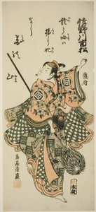 Aktör Sanogawa Ichimatsu I mızrak dansı yapıyor by Torii Kiyohiro