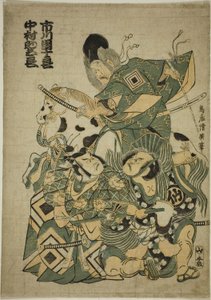 Aktörler Ichikawa Ebizo I Miura Osuke olarak, Ichikawa Danjuro IV Okazaki Akushiro olarak ve Nakamura Sukegoro I "Miura no Osuke Bumon no Kotobuki" oyununda Kato Arajiro olarak I. Nakamura Tiyatrosu