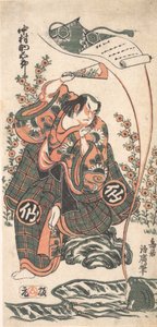 Tefirst Nakamura Toru Koro üyesi Tee Road f Harika. .. .. , 2d Kapı th, 1746. by Torii Kiyohiro