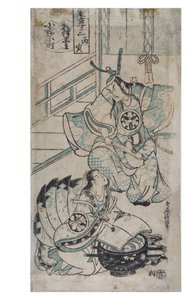 Ono no Komachi kopya kitabını yıkıyor, c.1724-1750 (kağıda tahta baskı) by Torii Kiyomasu II