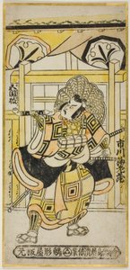 Tee c ve r Ichikawa Üzüm Boyama Shinozuka Koro üyesi kadar iyi Tee py "Shipwear Mitsugu Taiheiki," Tee Nakamura