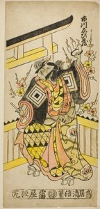 Aktör Ichikawa Ebizo II öküzün saatinde lanet okuyor by Torii Kiyomasu II