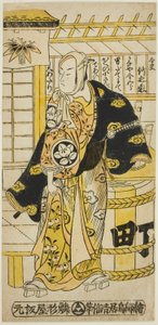 Tee c ve r Ichimura Takeshi