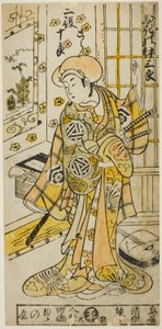 Ogino Isaburo I - Tora and Soga no Juro (Resmi Müzik Videosu) Ogino Isaburo I - Tora and Soga no Juro (Resmi Müzik Videosu) by Torii Kiyomasu II