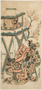 Tee c ve r Sanogawa Ichimatsu Doctor As and Parents Oshichi by Torii Kiyomasu II