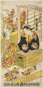 Tee c ve r Segawa Krizantem Kadın Doktor Kuzunoha Olarak by Torii Kiyomasu II