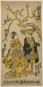 Aktörler Sanogawa Ichimatsu I Senjiro olarak Kichisaburo kılığında ve Nakamura Tomijuro I Oshichi olarak gizlendi, 1742
